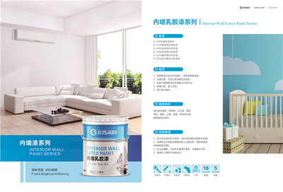 涂料参数（1）