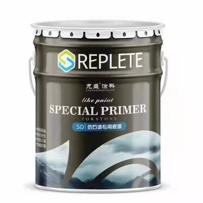 5D仿石漆专用底漆