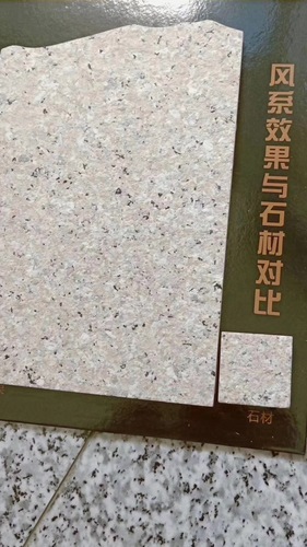 效果对比（3）